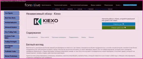 Сжатый обзор компании Киехо Ком на информационном портале forexlive com