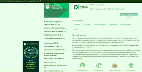Обзор условий для торговли дилинговой компании Kiexo Com выложен в публикации и на web-сайте Директори ФинансМагнатес Ком