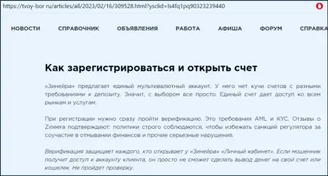 Об условиях регистрации на биржевой площадке Zinnera Exchange сообщается в информационной статье на веб-сервисе Tvoy Bor Ru