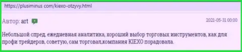 Компания Kiexo Com деньги выводит - отзывы с веб-портала плюсминус ком