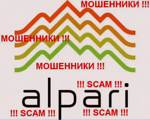 Alpari Ltd - это ФОРЕКС КУХНЯ !!! SCAM !!!