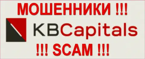 KBCapitals Com - это АФЕРИСТЫ !!! SCAM !!!