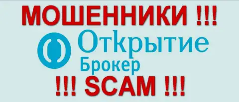 Открытие Брокер - это МОШЕННИКИ  !!! scam !!!