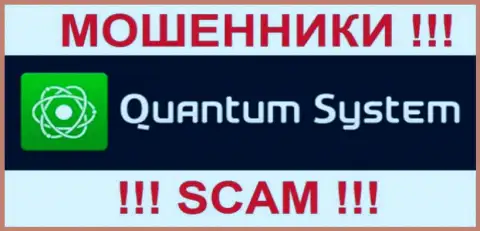 Quantum System - это МОШЕННИКИ !!! СКАМ !!!