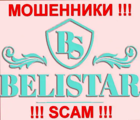 Балистар (Belistar) - МОШЕННИКИ !!! СКАМ !!!
