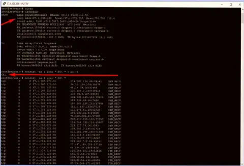 Факт DDoS атаки на сайт maximarkets.pro