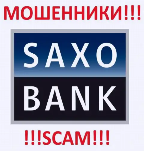 Saxo Group - это МОШЕННИКИ !!! СКАМ !!!