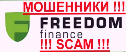 Freedom-Finance - это МОШЕННИКИ !!! SCAM !!!