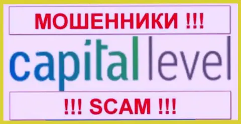 CapitalLevel - КУХНЯ НА FOREX !!! SCAM !!!