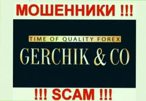 Gerchik and Co - это КИДАЛЫ !!! SCAM !!!
