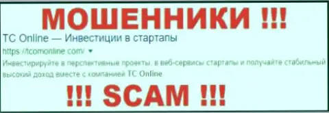 TC Online - МОШЕННИКИ !!! SCAM !!!