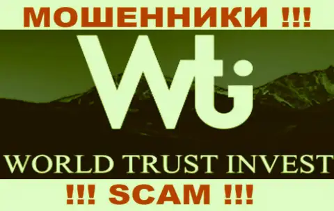 World Trust Invest - это КИДАЛЫ !!! SCAM !!!