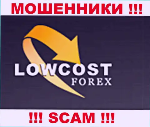 LowCostForex Com - РАЗВОДИЛЫ !!! SCAM !!!