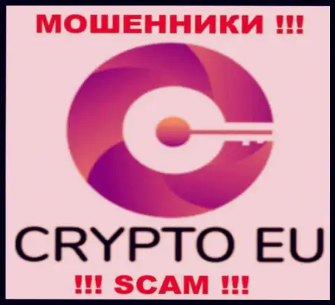 CryptoEu - это КУХНЯ НА ФОРЕКС !!! SCAM !!!