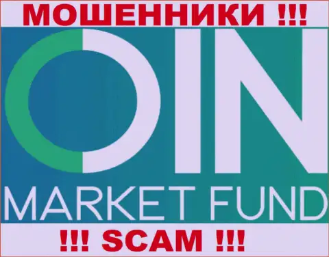 CoinMarketFund Io - это ЛОХОТРОНЩИКИ !!! SCAM !!!