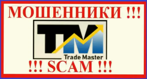 TradeMaster - это КУХНЯ !!! SCAM !!!