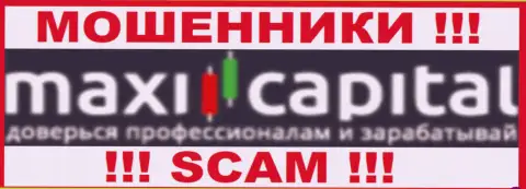 MaxiCapital Org - это ЖУЛИКИ !!! SCAM !!!