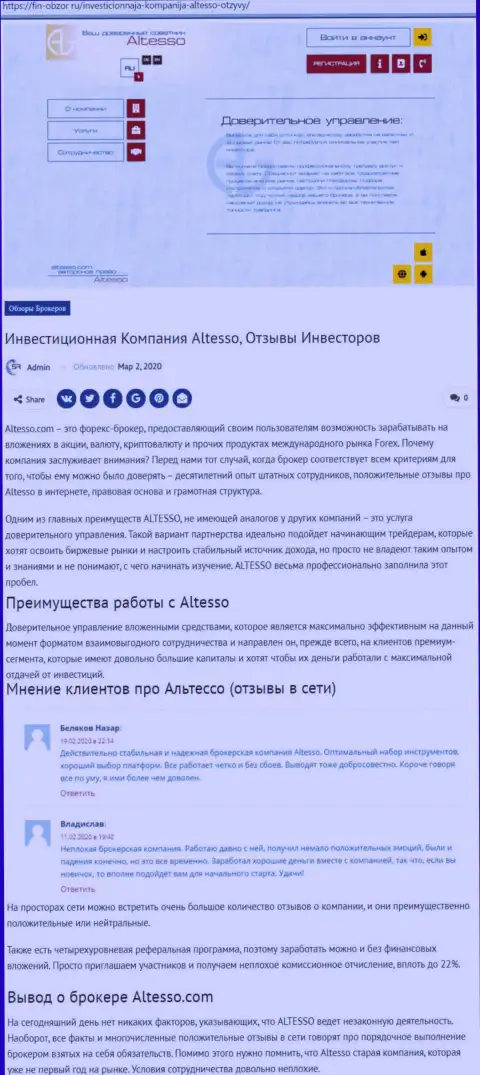 Об Форекс компании AlTesso на веб-площадке Fin Obzor Ru