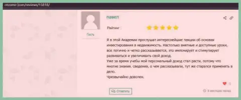 Пользователи решили поделиться информацией об консультационной компании АУФИ на портале ОтзоМир Ком