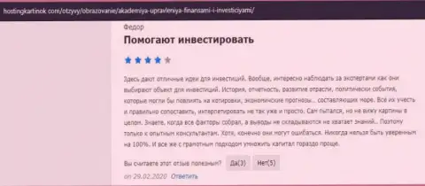 Интернет-ресурс Hostingkartinok Com опубликовал мнения людей об организации AcademyBusiness Ru