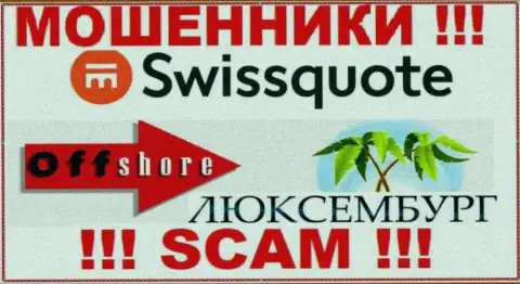 SwissQuote Com сообщили на портале свое место регистрации - на территории Люксембург