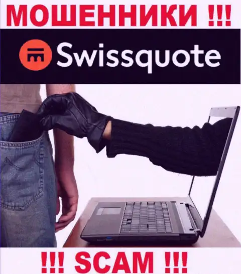 Не работайте совместно с организацией SwissQuote Com - не станьте очередной жертвой их неправомерных комбинаций