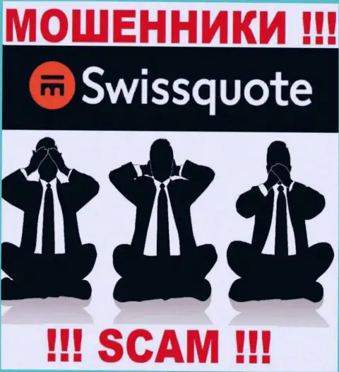 У компании Swiss Quote нет регулятора - мошенники беспрепятственно лишают денег доверчивых людей