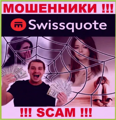 В брокерской организации SwissQuote Вас дурачат, требуя внести налог за возвращение денежных активов